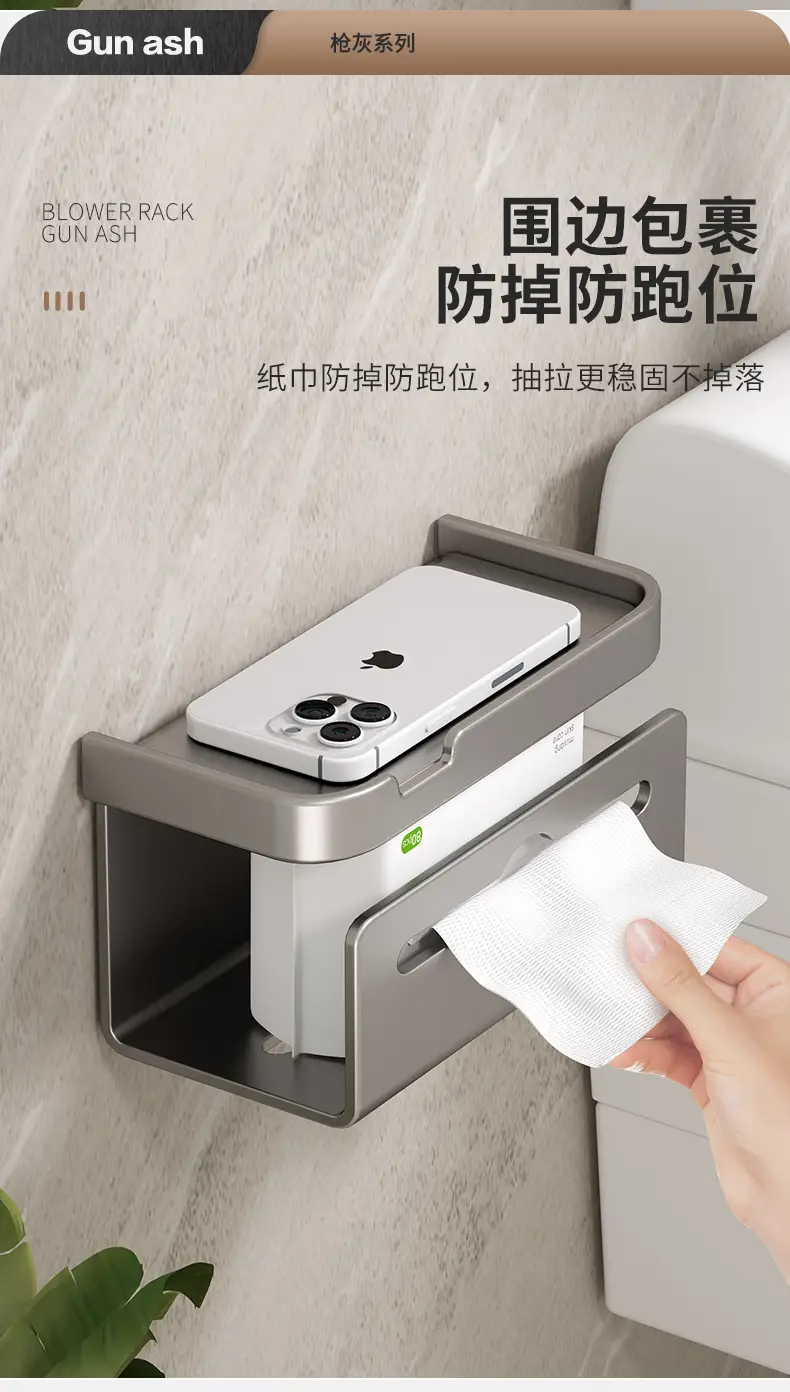 Bathroom Tissue Holder with Punch-Free Pump — feature 11