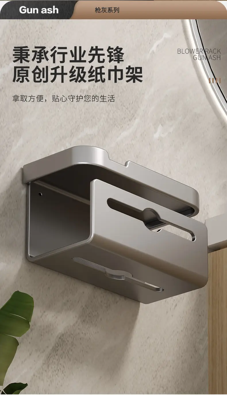 Bathroom Tissue Holder with Punch-Free Pump — feature 2