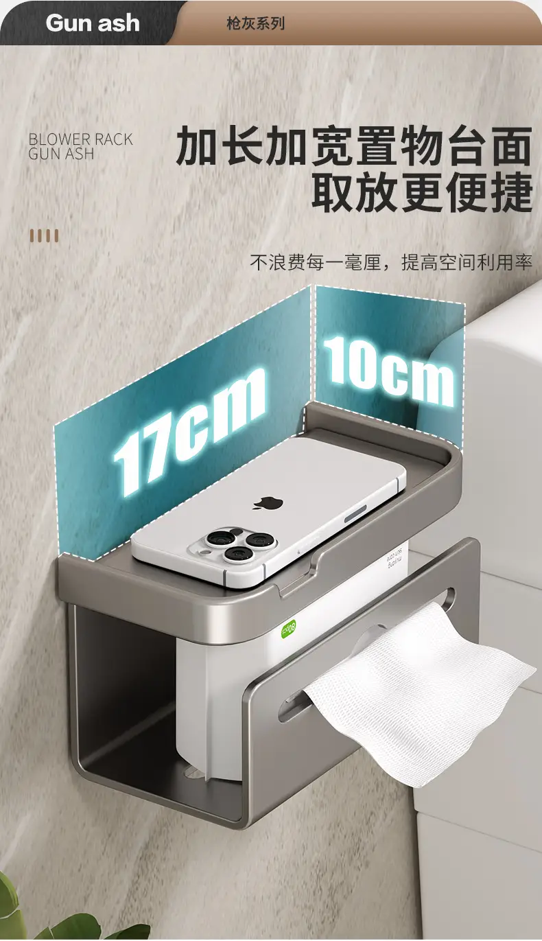 Bathroom Tissue Holder with Punch-Free Pump — feature 4