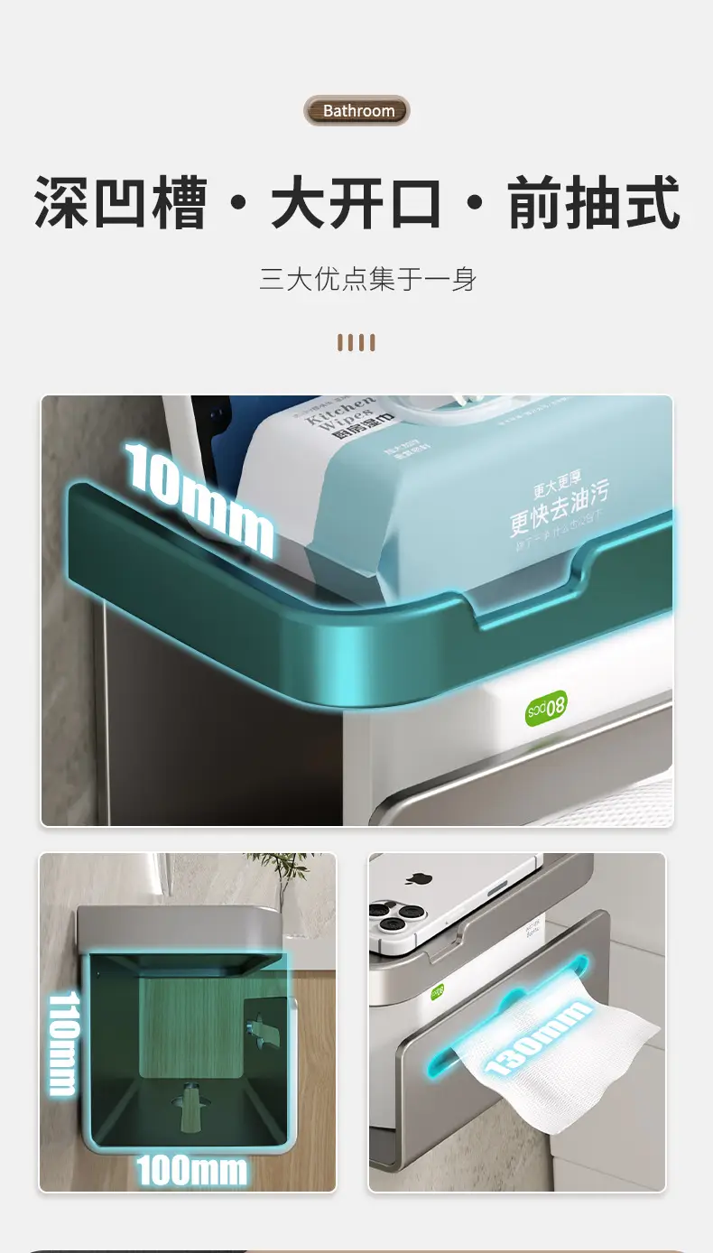 Bathroom Tissue Holder with Punch-Free Pump — feature 5