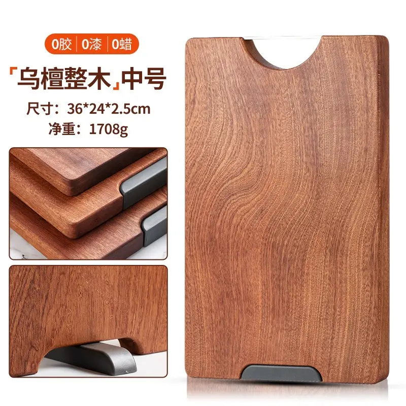 Black Sandalwood Cutting Board Double Sided Kitchen Use - Image 2