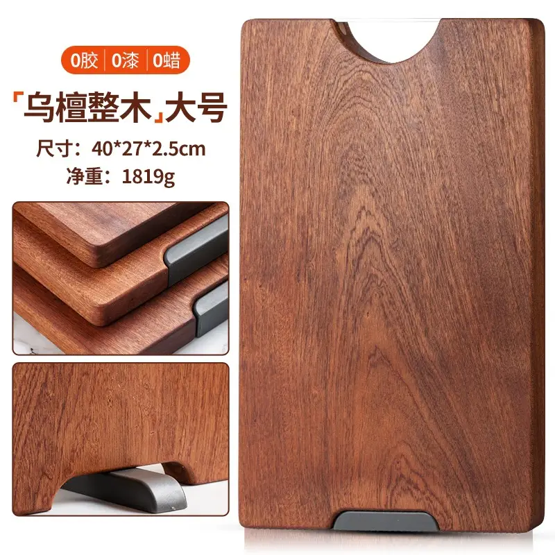Black Sandalwood Cutting Board Double Sided Kitchen Use - Image 3