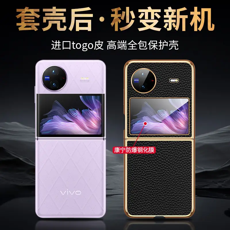 Vivox Flip Phone Case Gold Plated No Tinted Drop Shatter Proof - Image 13