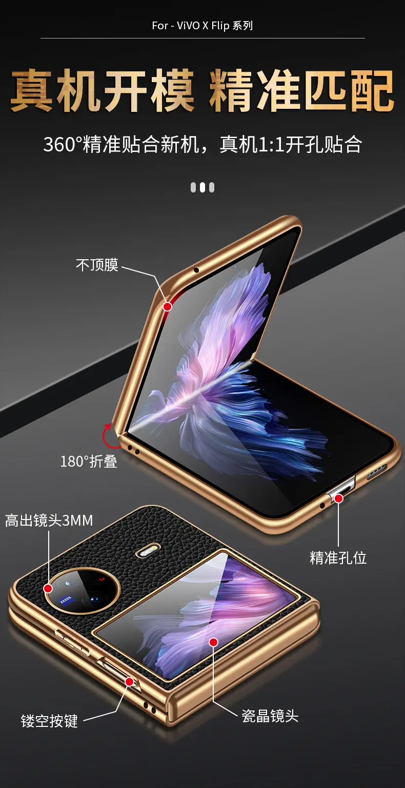 Vivox Flip Phone Case Gold Plated No Tinted Drop Shatter Proof — feature 11