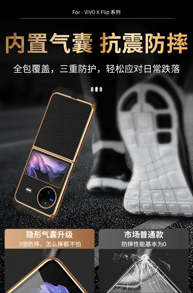 Vivox Flip Phone Case Gold Plated No Tinted Drop Shatter Proof — feature 12