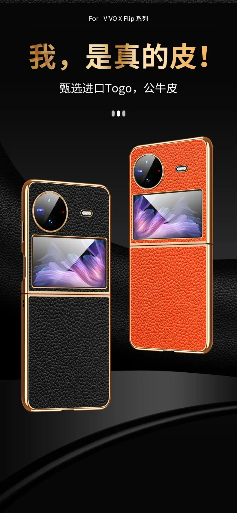 Vivox Flip Phone Case Gold Plated No Tinted Drop Shatter Proof — feature 3