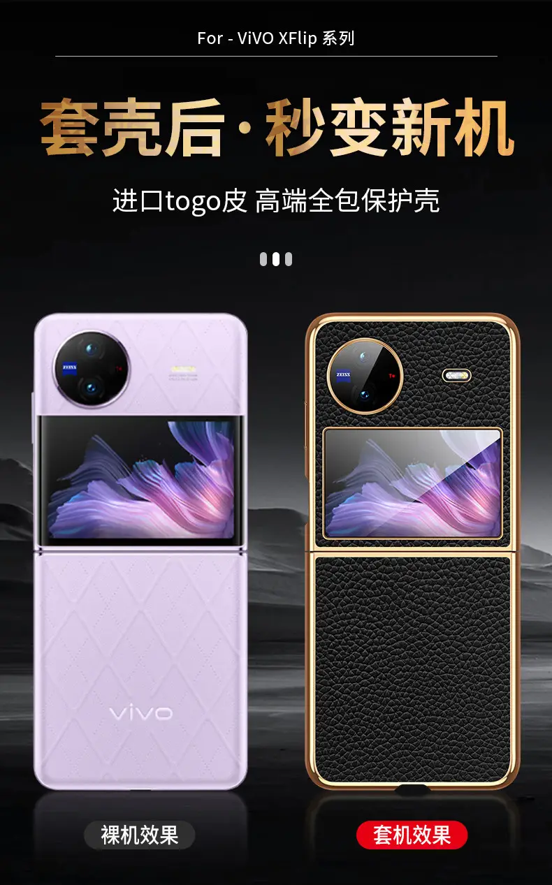 Vivox Flip Phone Case Gold Plated No Tinted Drop Shatter Proof — feature 7