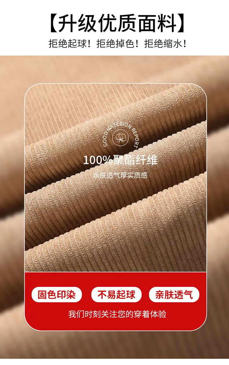Men's New Corduroy Jacket Tan Spring Collar Lapel — feature 4