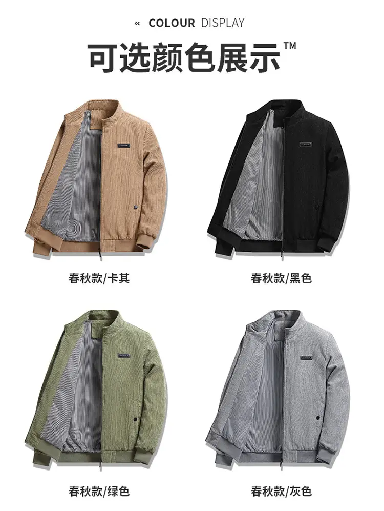 Men's New Corduroy Jacket Tan Spring Collar Lapel — feature 6