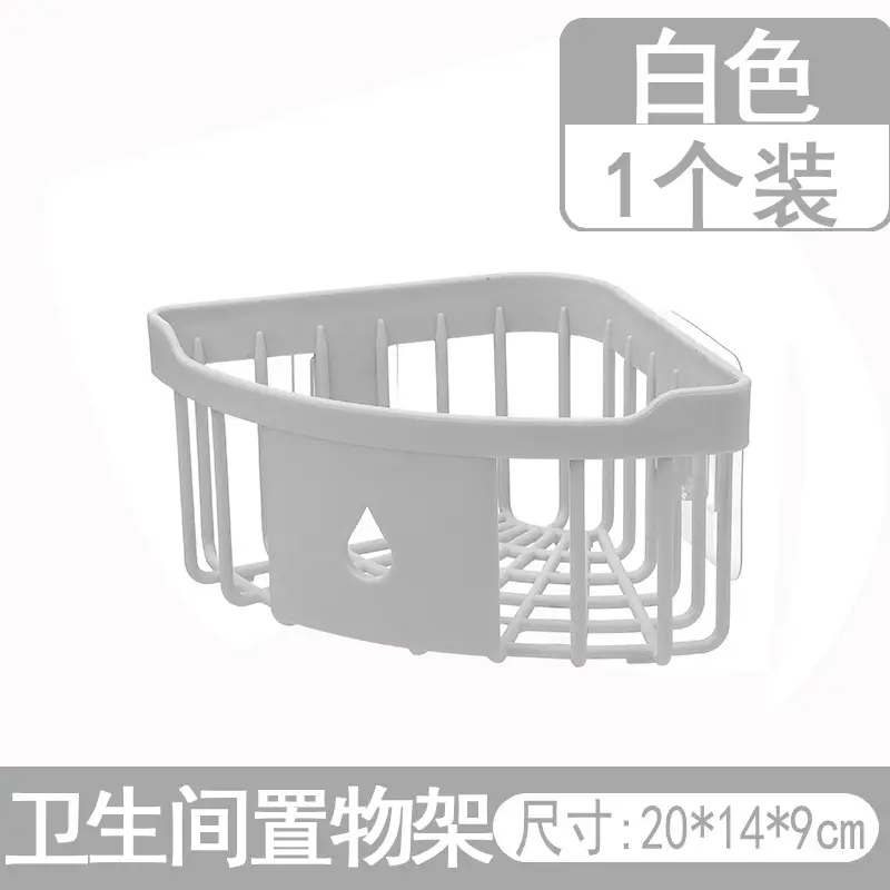 Triangle Corner Wall Mount Bathroom Storage Rack 20x8x13.5cm - Image 4