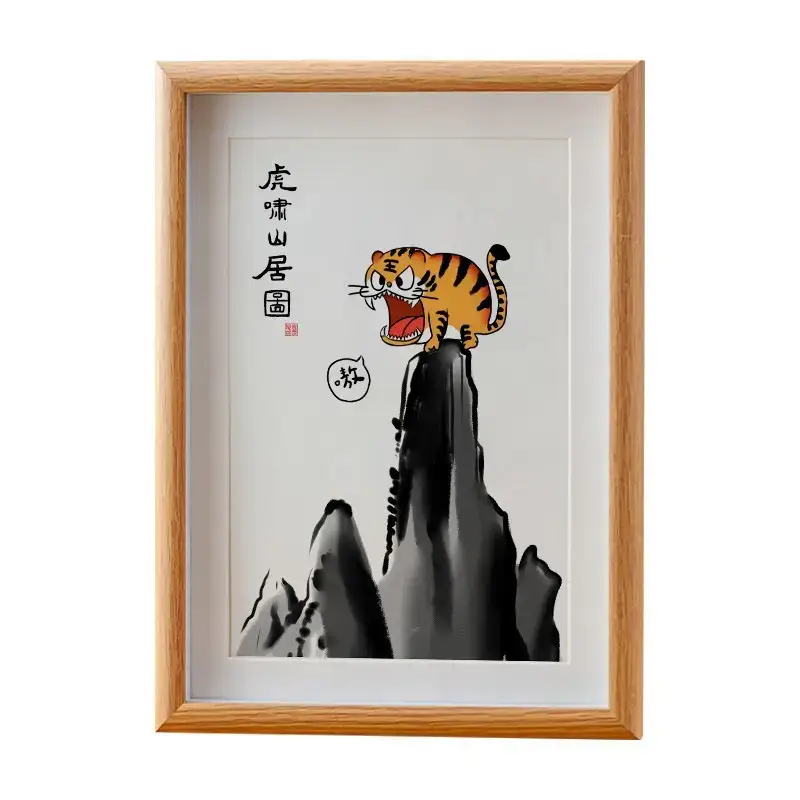Tiger Year Decorative Picture Frame Hanging Decor - Image 5