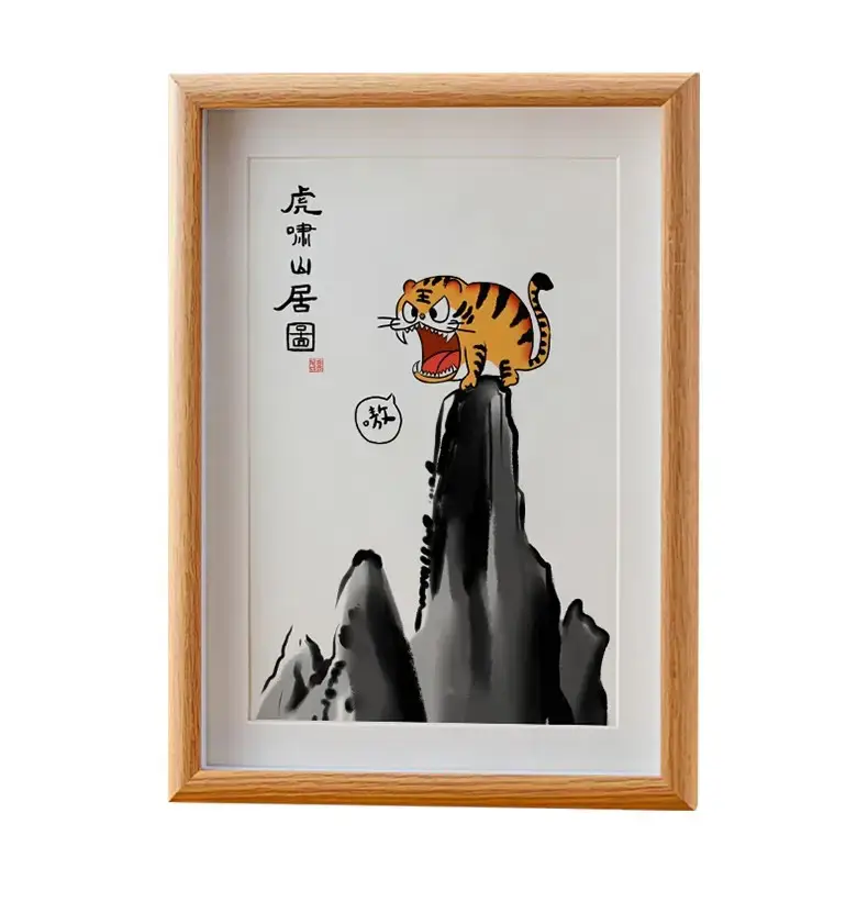 Tiger Year Decorative Picture Frame Hanging Decor — feature 2