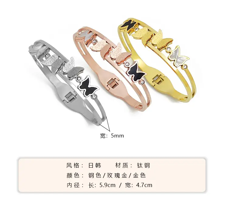Rose Gold Butterfly Open Bracelet with Sparkling Stones — feature 1