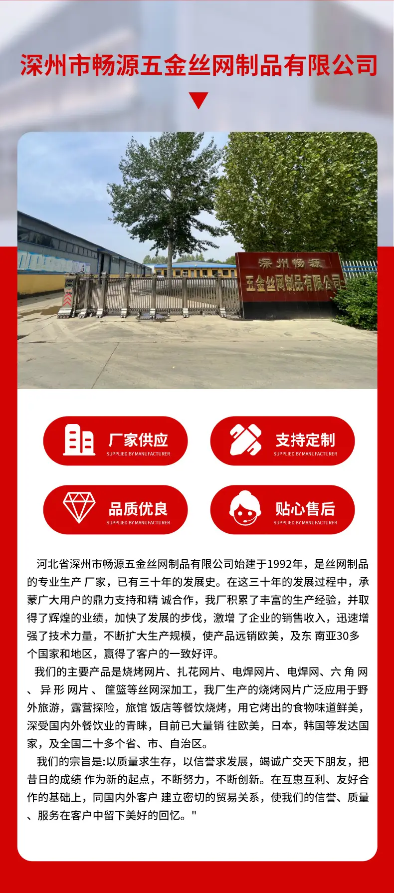 详情页_09