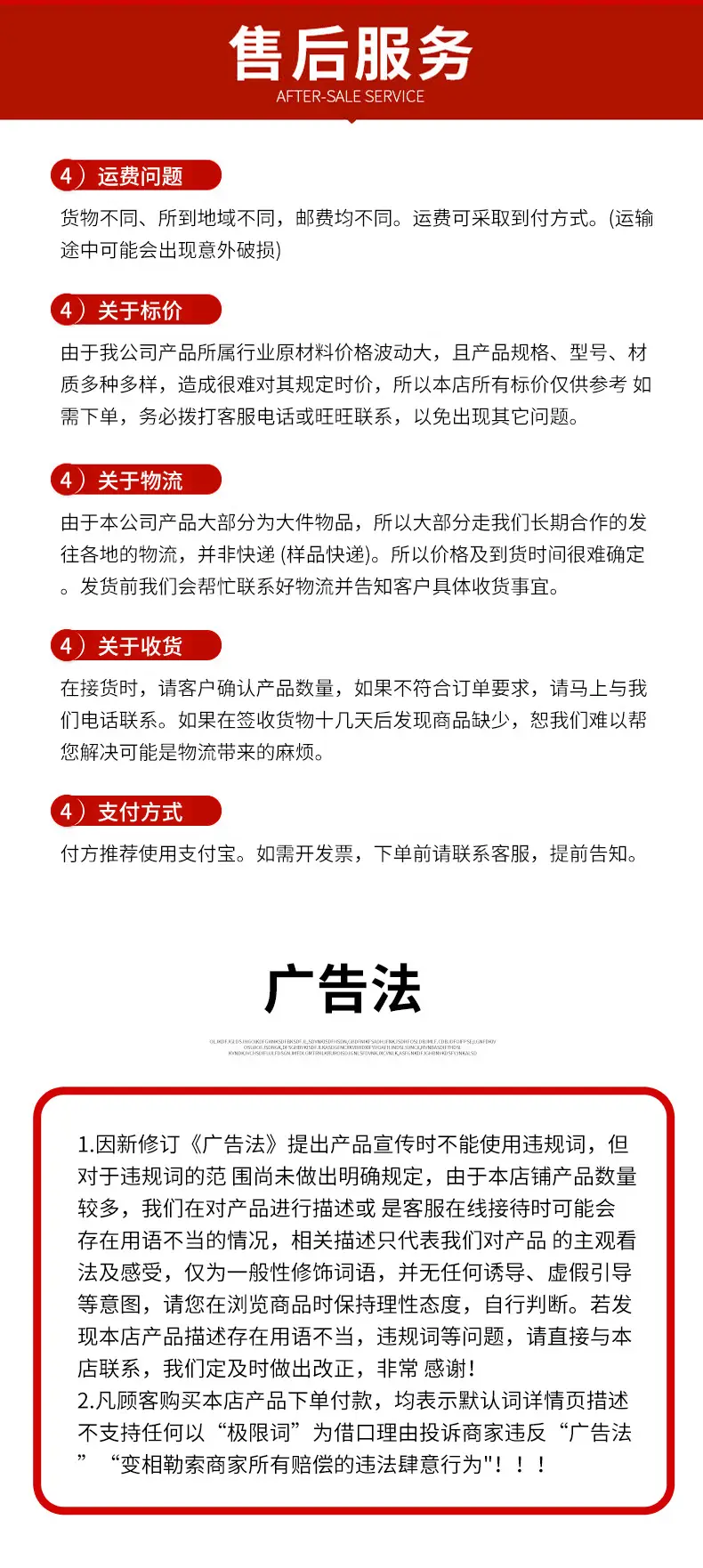 详情页_10