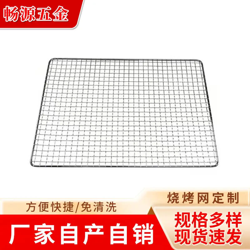 Stainless Steel Round Wire Mesh Outdoor Camping Net — feature 3