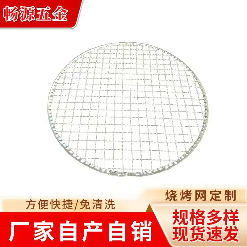 Stainless Steel Round Wire Mesh Outdoor Camping Net — feature 9