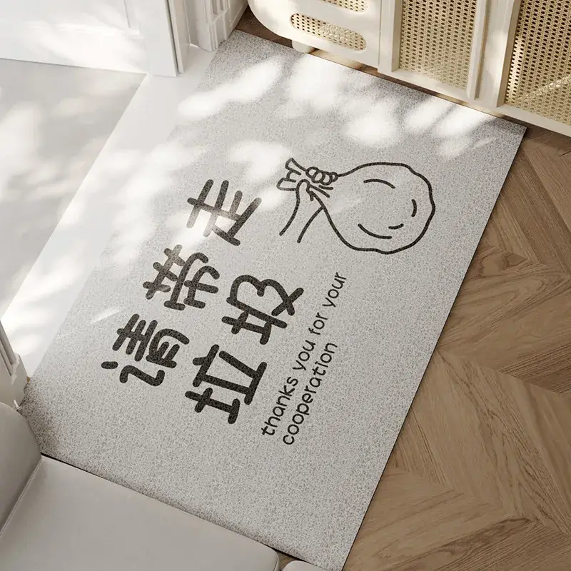 Creative Text Cutting Floor Mat Wire Ring Stain Resistant - Image 2