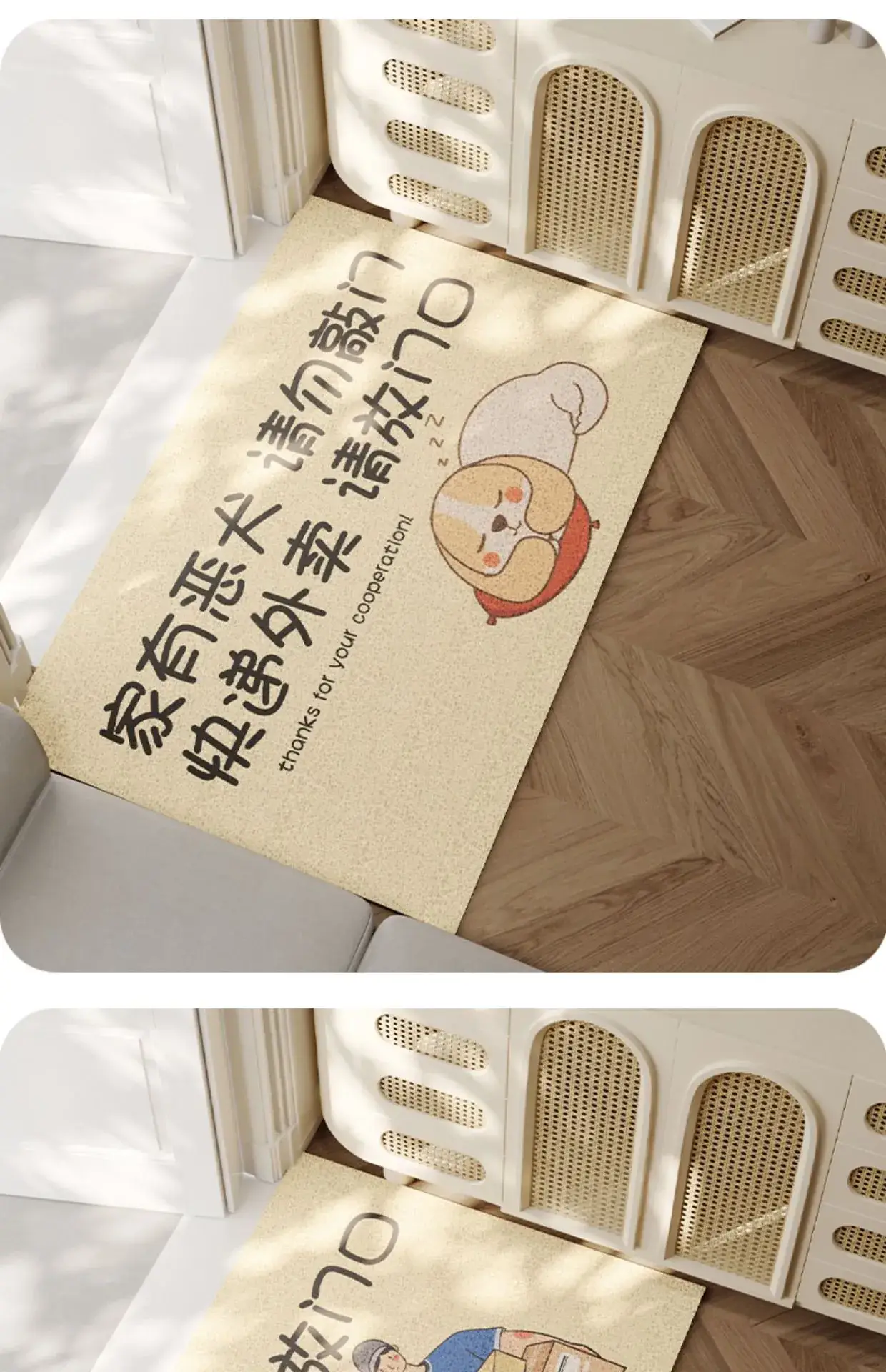 Creative Text Cutting Floor Mat Wire Ring Stain Resistant — feature 15