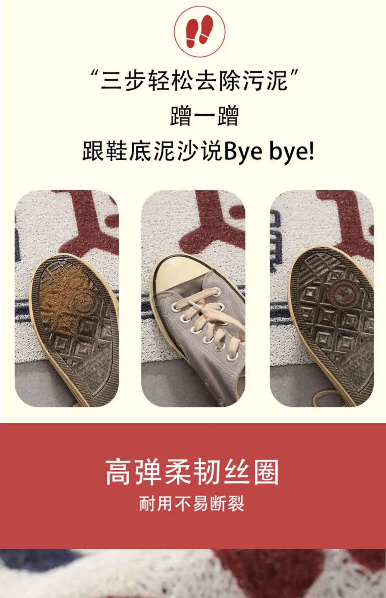 Creative Text Cutting Floor Mat Wire Ring Stain Resistant — feature 6