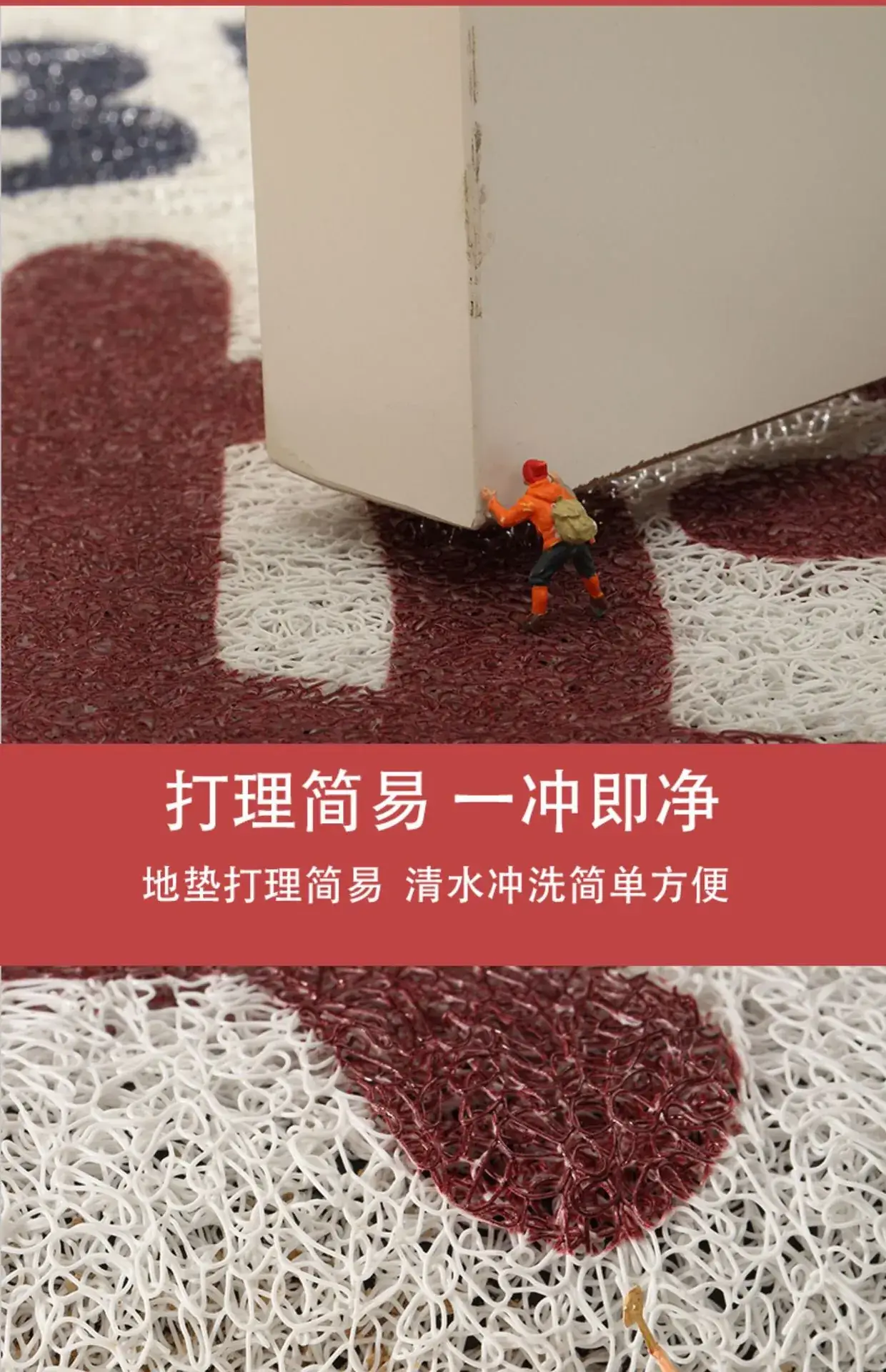 Creative Text Cutting Floor Mat Wire Ring Stain Resistant — feature 8