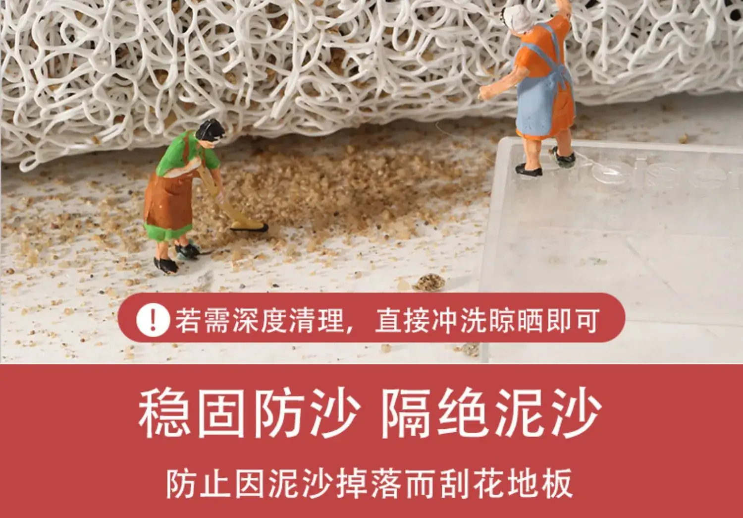 Creative Text Cutting Floor Mat Wire Ring Stain Resistant — feature 9