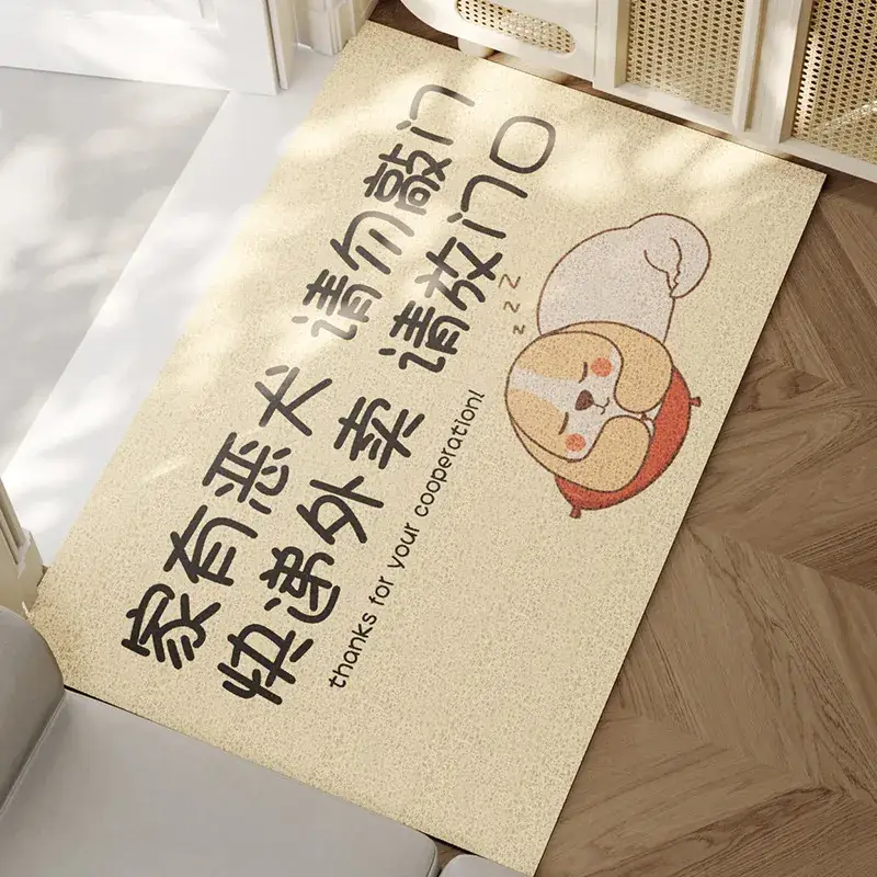 Creative Text Cutting Floor Mat Wire Ring Stain Resistant - Image 6