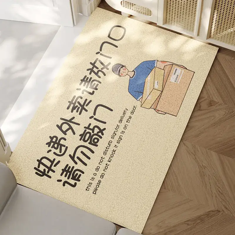 Creative Text Cutting Floor Mat Wire Ring Stain Resistant - Image 7