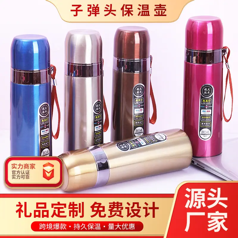 Stainless Steel Digital Temperature Water Kettle 304