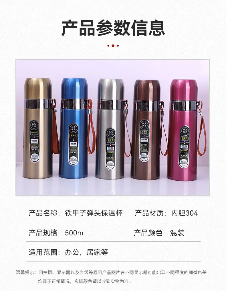 Stainless Steel Digital Temperature Water Kettle 304 — feature 3
