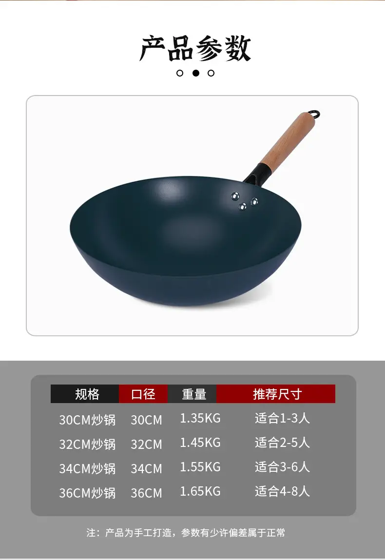 Non-Stick Wok for Women Open Fire Uncoated Iron — feature 11