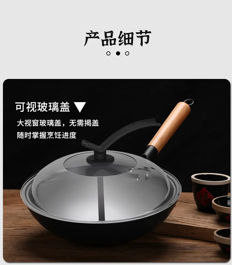 Non-Stick Wok for Women Open Fire Uncoated Iron — feature 12