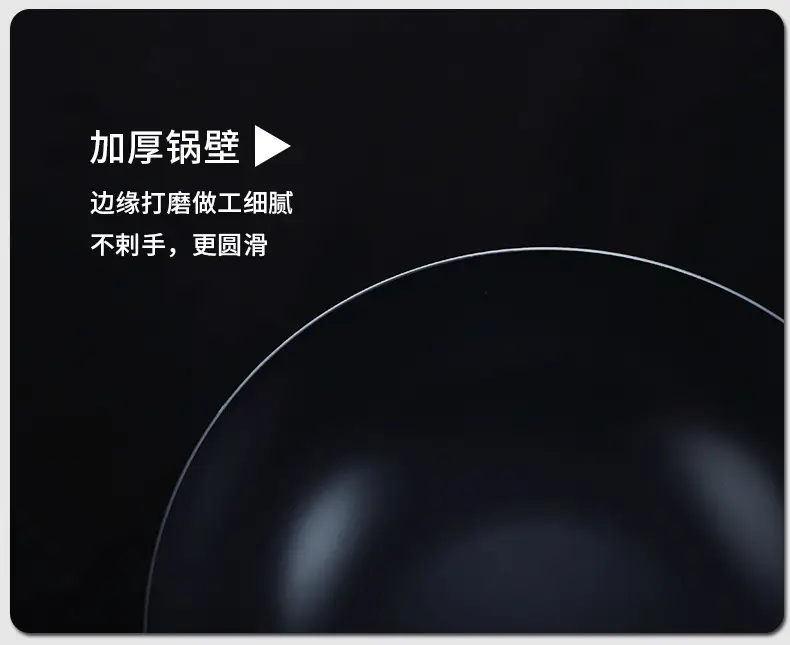 Non-Stick Wok for Women Open Fire Uncoated Iron — feature 14