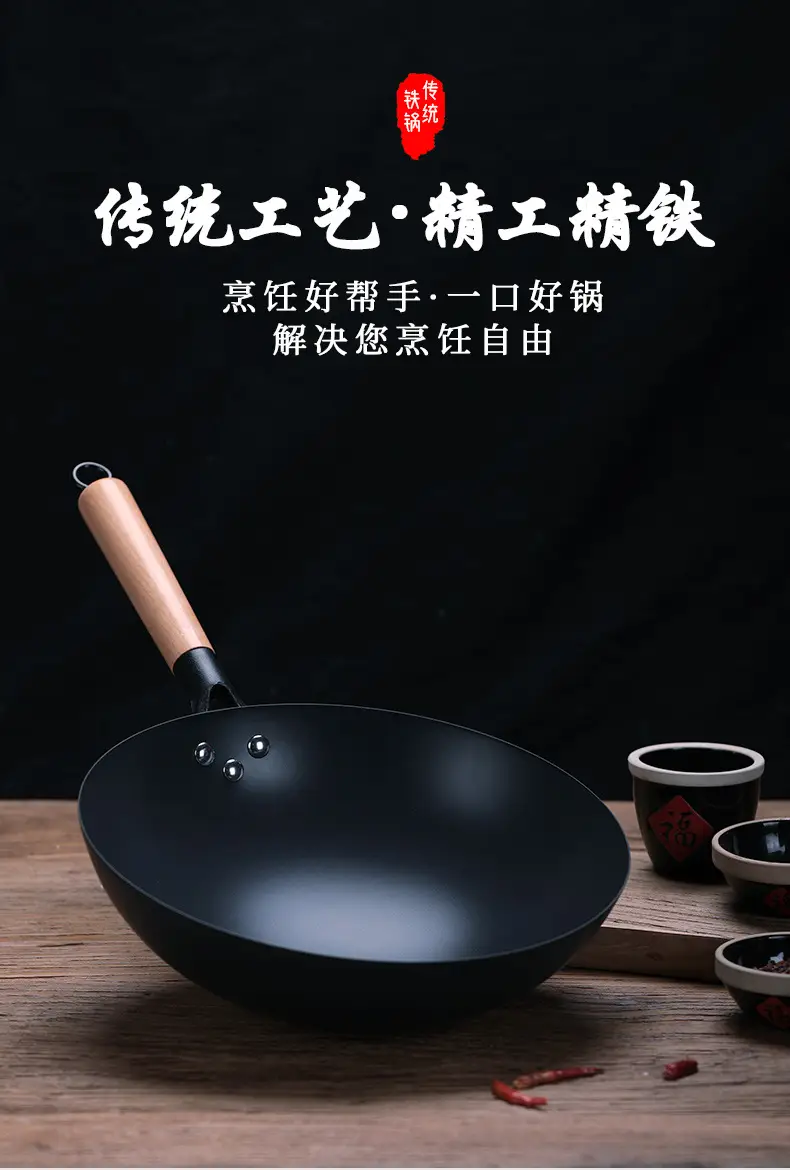 Non-Stick Wok for Women Open Fire Uncoated Iron — feature 4