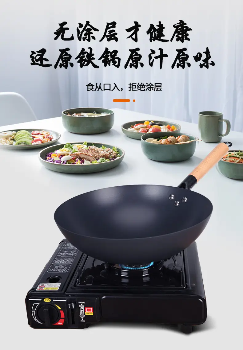 Non-Stick Wok for Women Open Fire Uncoated Iron — feature 5