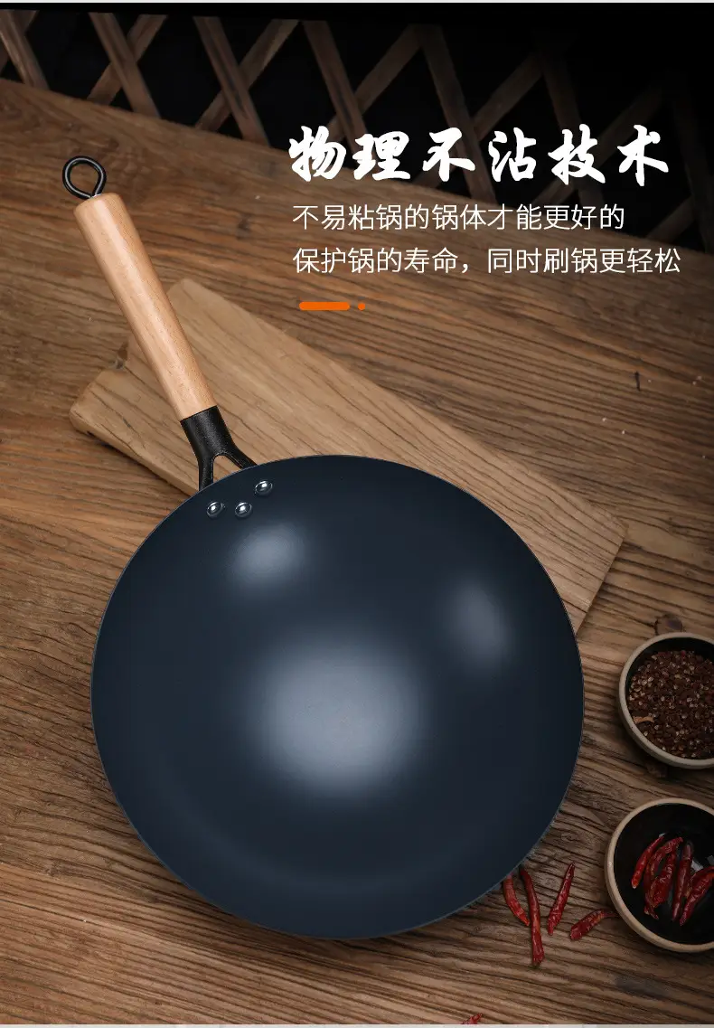 Non-Stick Wok for Women Open Fire Uncoated Iron — feature 6