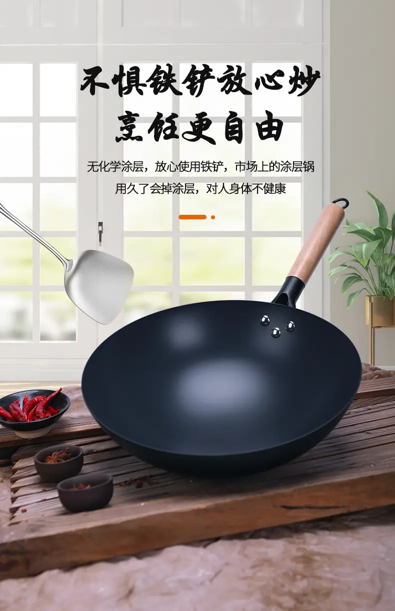 Non-Stick Wok for Women Open Fire Uncoated Iron — feature 7