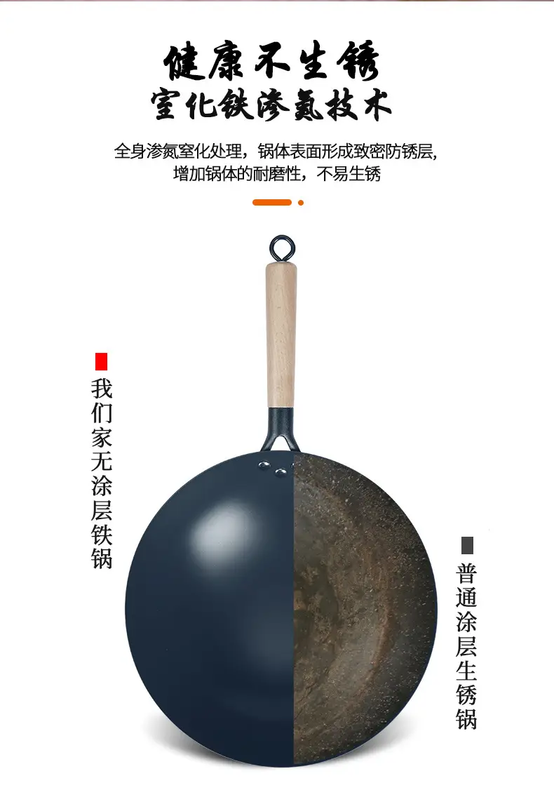 Non-Stick Wok for Women Open Fire Uncoated Iron — feature 8