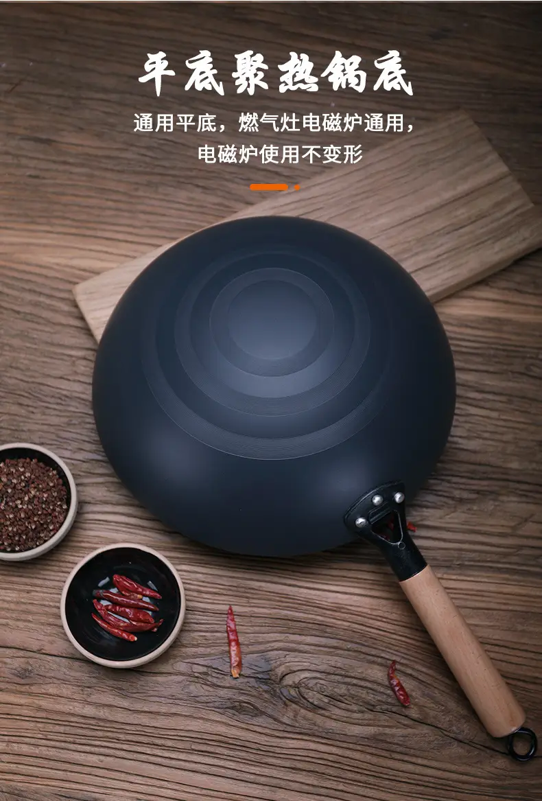Non-Stick Wok for Women Open Fire Uncoated Iron — feature 9
