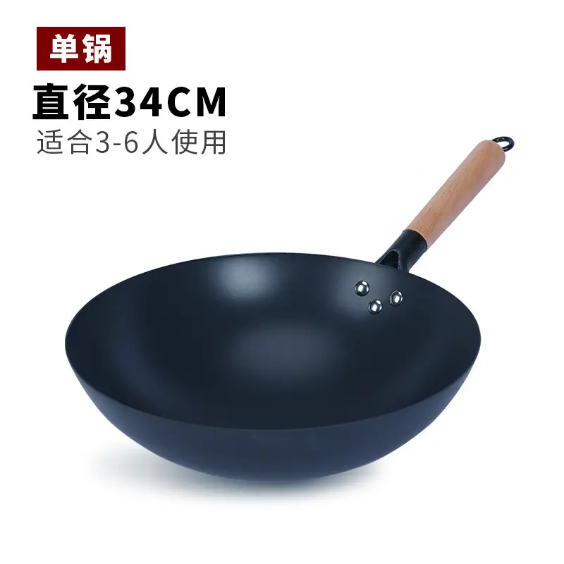Non-Stick Wok for Women Open Fire Uncoated Iron