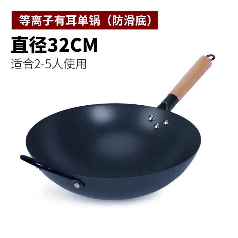 Non-Stick Wok for Women Open Fire Uncoated Iron