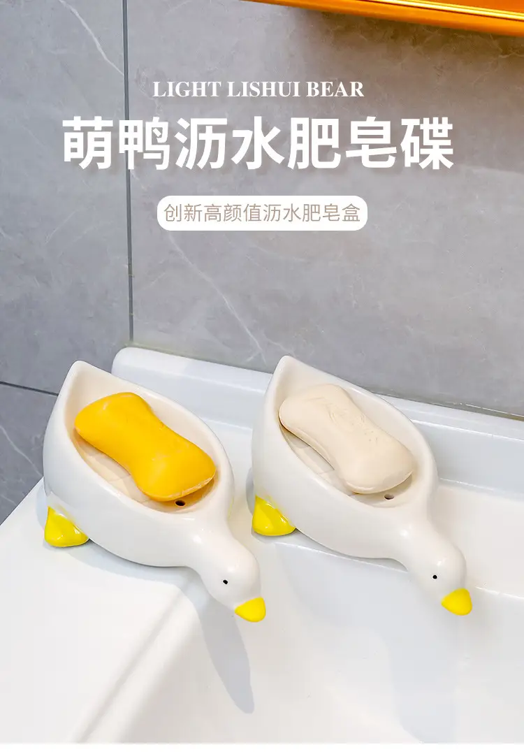 Cute White Ceramic Duck Soap Box with Yellow Feet — feature 1
