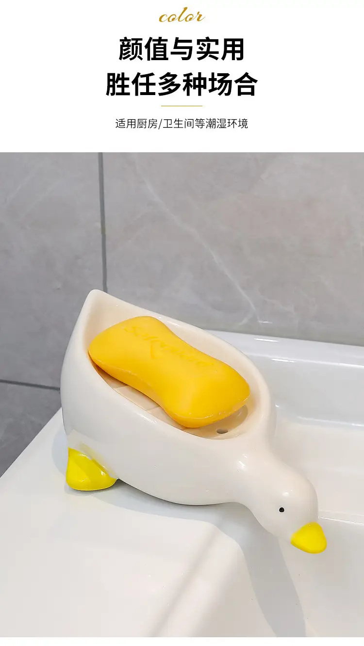 Cute White Ceramic Duck Soap Box with Yellow Feet — feature 10