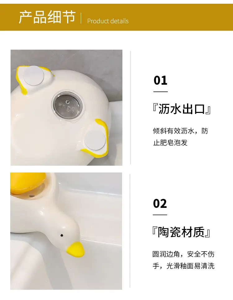 Cute White Ceramic Duck Soap Box with Yellow Feet — feature 13