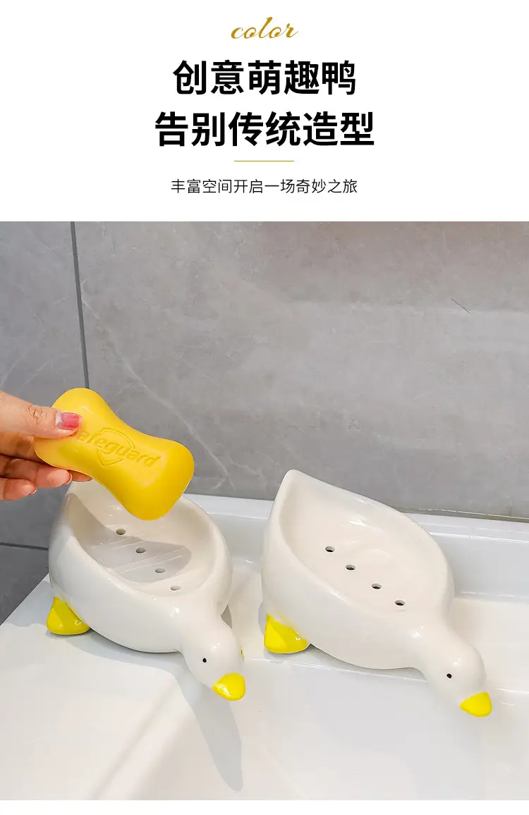Cute White Ceramic Duck Soap Box with Yellow Feet — feature 3