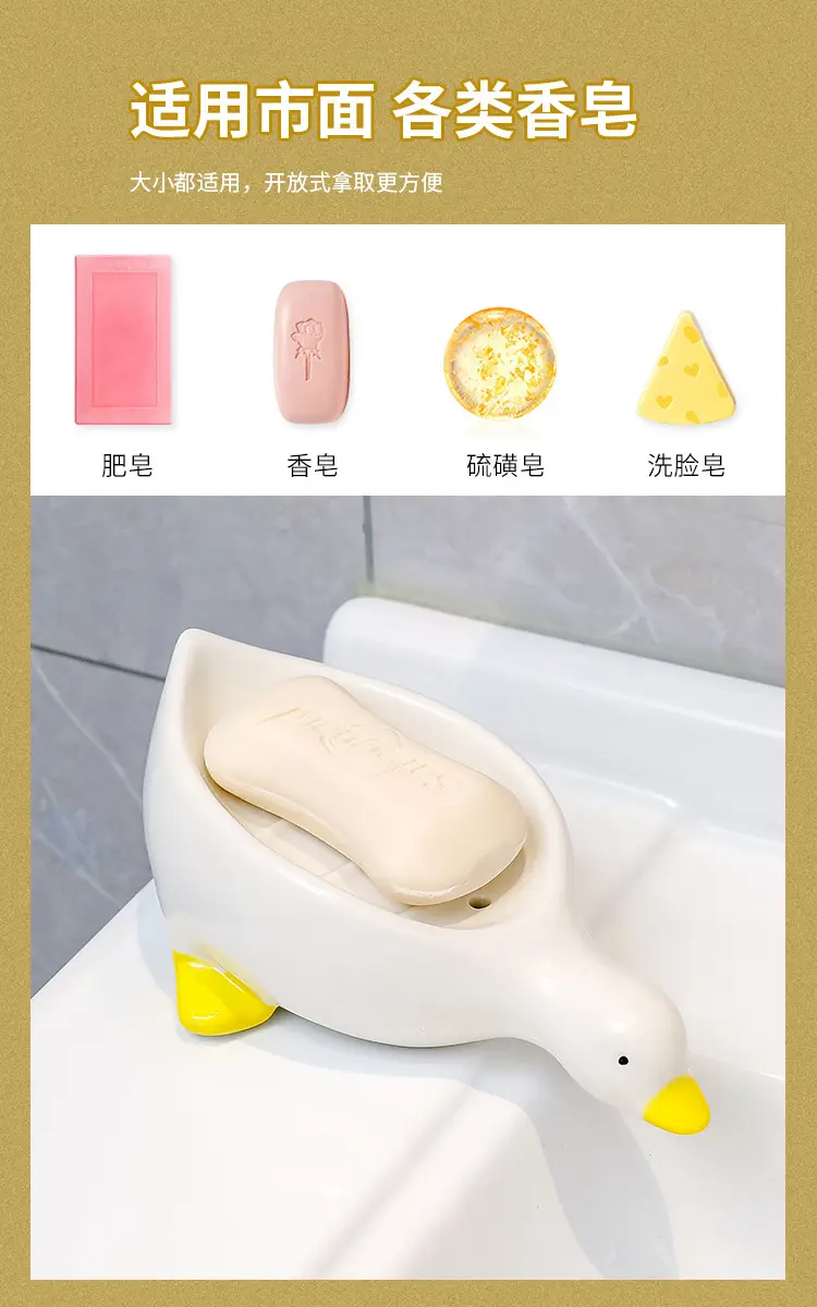 Cute White Ceramic Duck Soap Box with Yellow Feet — feature 7