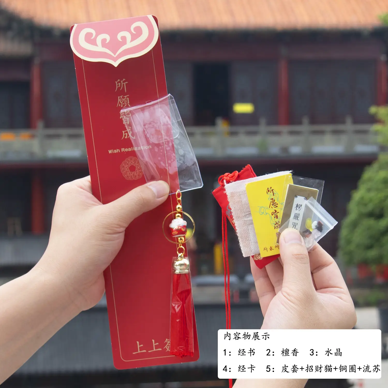 Lucky Tassel Bag with Prayer Body & Protection - Image 27