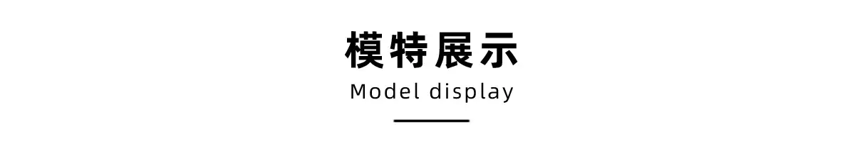 详情模版_04