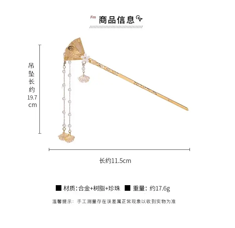 New Chinese Style Hairpin Antique Style Hanfu Hairpin — feature 21