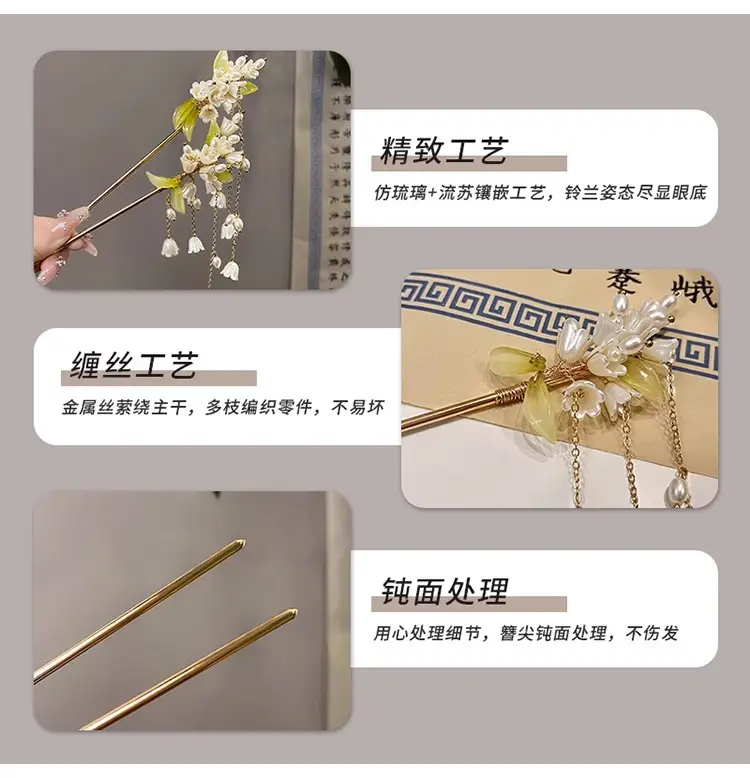 New Chinese Style Hairpin Antique Style Hanfu Hairpin — feature 36